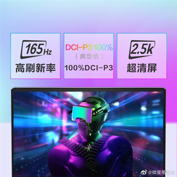 微星强袭GE66游戏本直降5000：i7＋RTX3080到手10999元