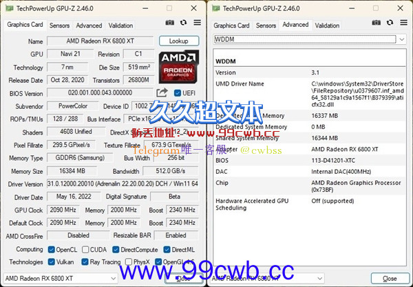 AMD显卡重大突破！OpenGL性能暴增50％ 终于追上NVIDIA