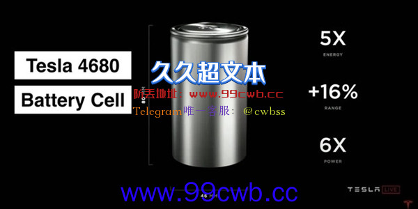 宁德时代麒麟电池来了！即将发布：能量密度超特斯拉4680