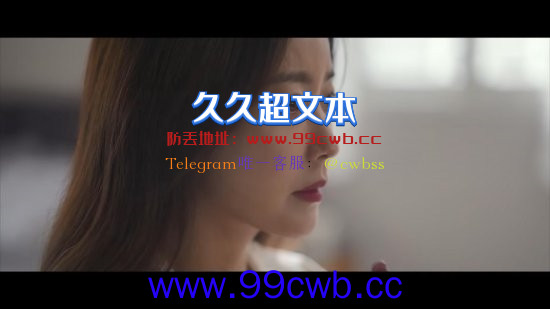 昔日韩国第一美女金喜善新片《黑色的新娘》公布：预告抢先看 现状感受下