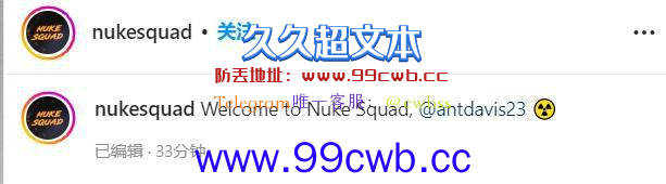 真就不碰篮球了?浓眉加入电竞战队Nuke Squad 