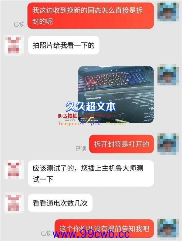 小心数据丢失！618矿盘出货：避坑指南来了