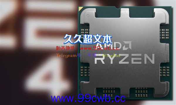 5nm Zen 4来了！AMD锐龙7000四款首发处理器曝光：定价感人