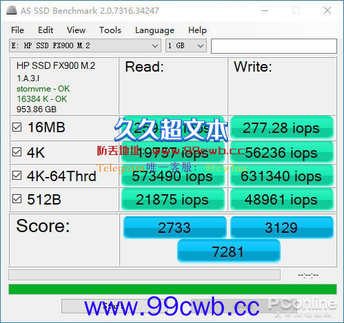 惠普FX900固态硬盘上手：主打高性价比的PCIe 4.0 SSD