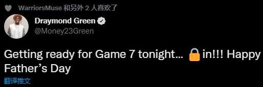 追梦:今天本来要打抢七 感谢绿军助教收看我的播客插图1