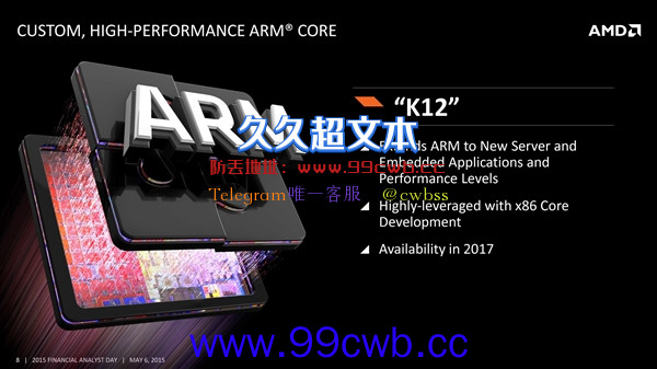 Zen架构之父Jim Keller吐槽AMD：取消ARM CPU项目很愚蠢