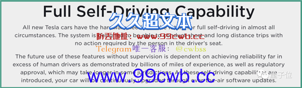 “史诗级”大发现：特斯拉车祸前1秒 Autopilot自动退出