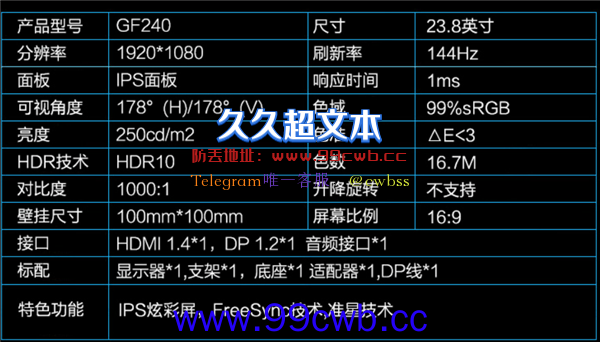 618秒杀仍在继续！攀升4款显示器促销：144Hz直男小钢炮到手价699元