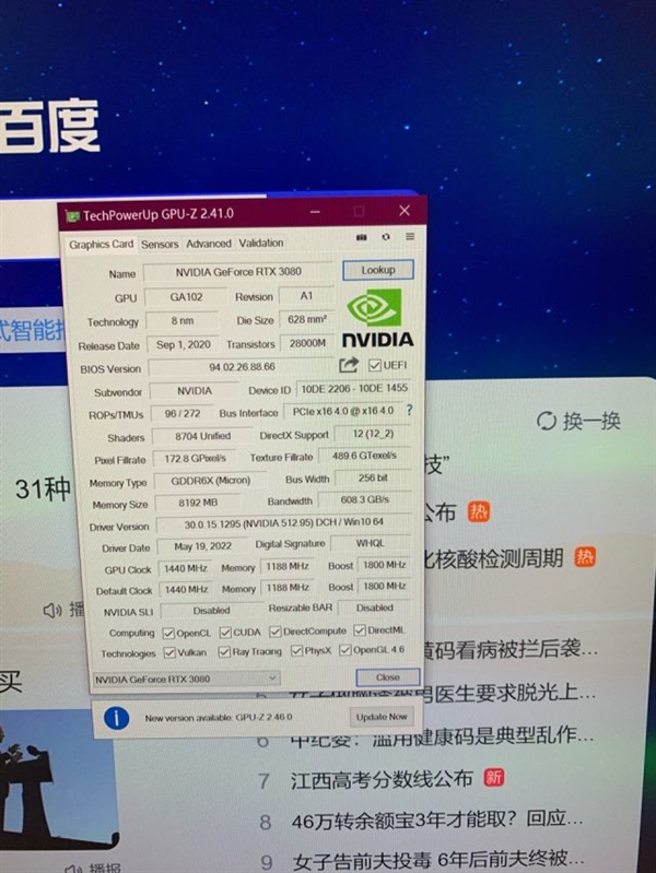 玩家入手RTX 3080二手矿卡：2GB显存人家蒸发