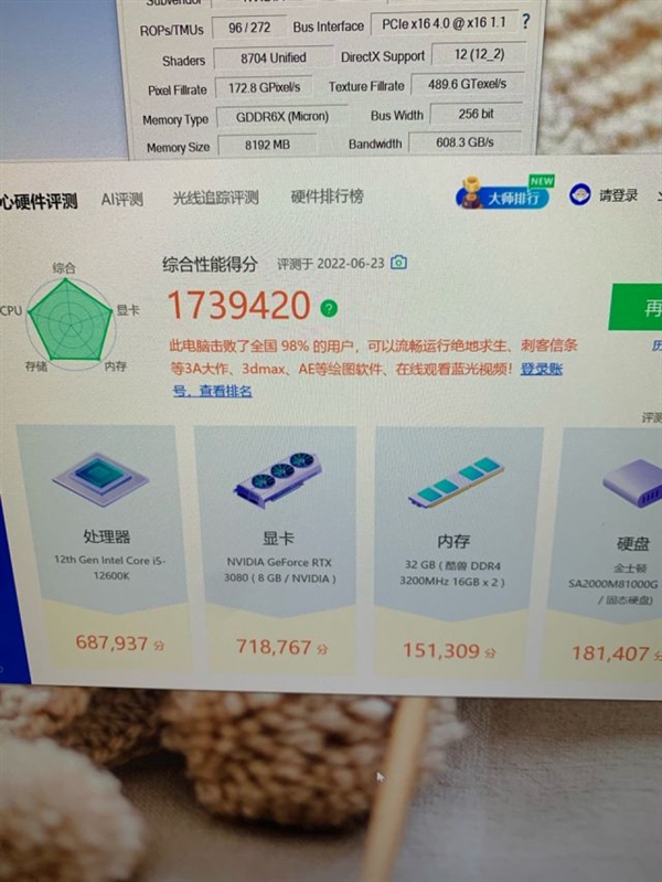 玩家入手RTX 3080二手矿卡：2GB显存人家蒸发