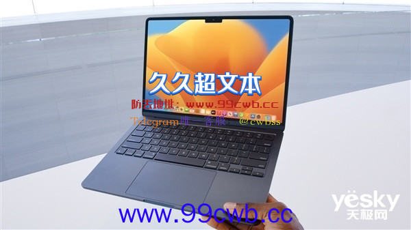 苹果新款MacBook Air升级：屏幕增大至15英寸