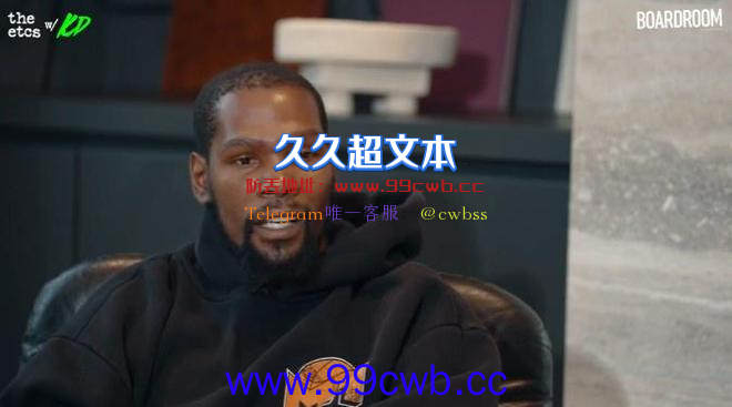 KD:外界将我和勇士对立 但我以成为王朝一员为荣插图