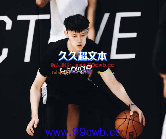 遗憾！曾凡博落选NBA，压力太大选秀前一晚失眠插图1