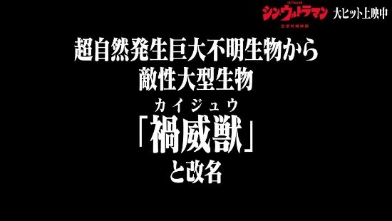 《新·奥特曼》开场10分钟片段首曝！银灰色奥特曼登场