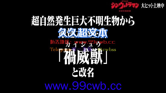 《新·奥特曼》开场10分钟片段首曝！银灰色奥特曼登场