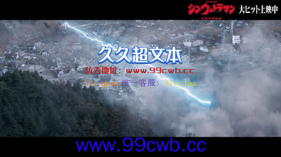 《新·奥特曼》开场10分钟片段首曝！银灰色奥特曼登场