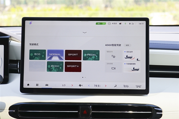 语音取代按键 高速领航直达目的地！AION LX Plus智能化全体验