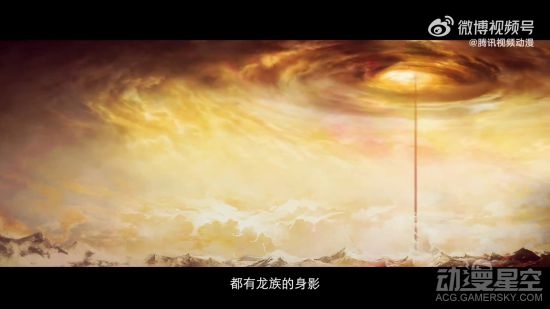 《龙族》动画定档预告公开：8月19日腾讯视频开播