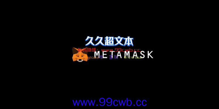 MetaMask宣布弃用2种生成私钥API方式 将推更安全方法插图