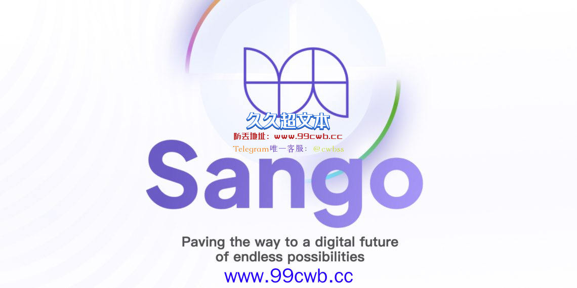 中非共和国7月将推Sango加密中心计划！但不被看好插图