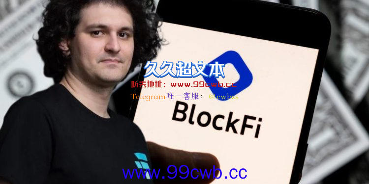 传FTX正在寻求直接收购BlockFi！BlockFi曾借三箭10亿美元插图