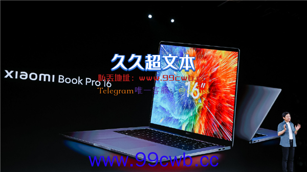 首发6499元起 Xiaomi Book Pro 16 2022笔记本发布：4K OLED大师屏