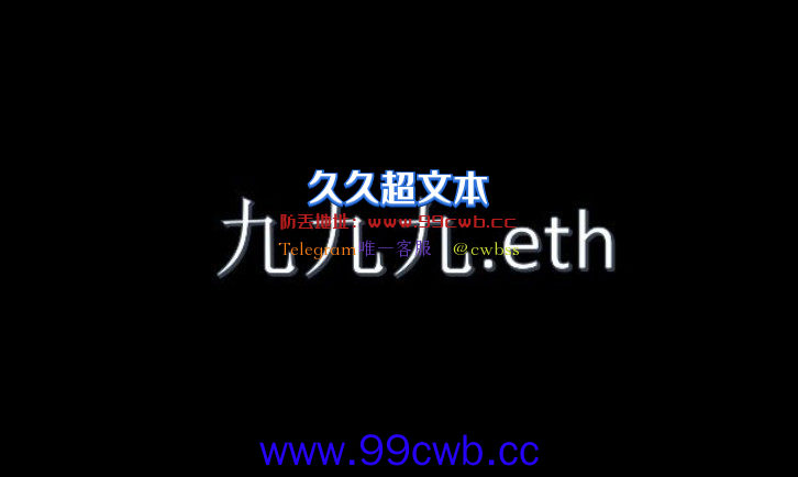 称霸OpenSea交易！以太坊域名服务ENS掀多国语言数字域名热潮插图