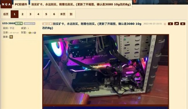 3600就想买正经的RTX 3080？你可别闹了