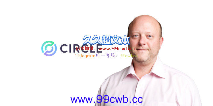 Circle驳USDC崩盘传闻！CEO：财务上处于史上最强状态插图