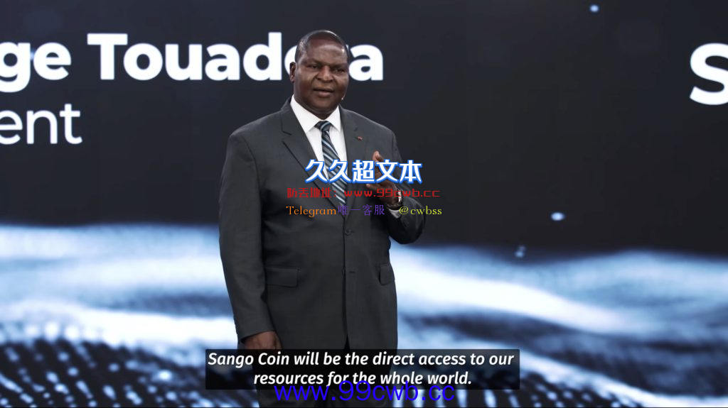 中非共和国宣布推出国家加密货币Sango Coin！由比特币支撑插图1