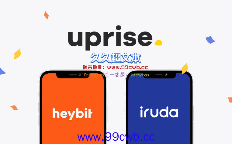 做空LUNA、UST造成巨额亏损！韩国Uprise损失99%客户资产插图