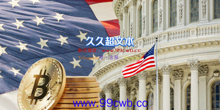 美国禁持币公务员参与加密政策制定！熊市暂缓各州BTC纳税计划插图