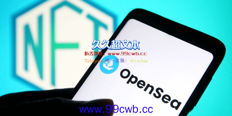 OpenSea已将2700万美元NFT列黑名单 含数百BAYC、Azuki…插图