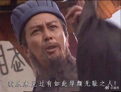 《谭谈交通》被索赔数千万？网友质疑是碰瓷：请罗翔老师出山