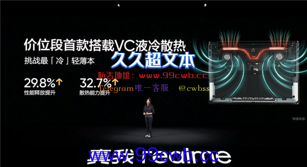 首发2999元起 真我笔记本Air笔记本发布：挑战轻薄本颜值天花板