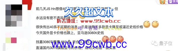 多款显卡被曝降至史低！网友顺手做了张全网显卡最低价格表