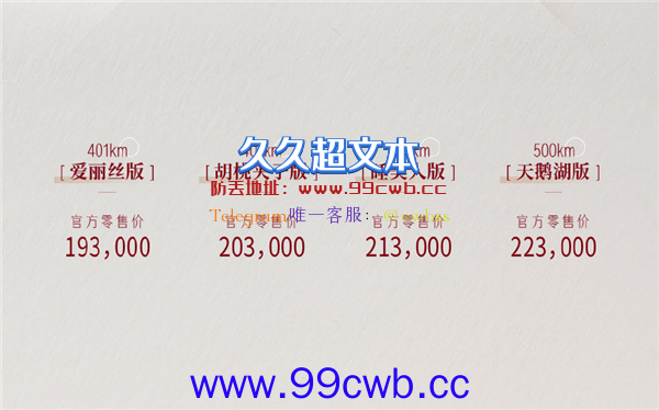 停产甲壳虫迎来“复活” 长城欧拉芭蕾猫上市：19.3万起