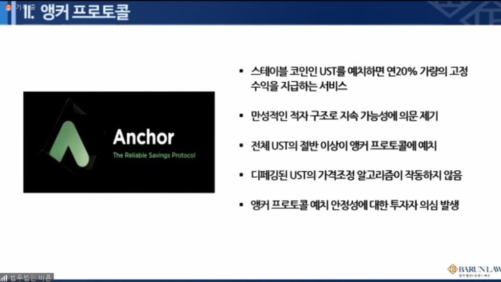 Luna崩盘源自Terra内部？韩媒控Coinbase、币安、欧易有证据插图1