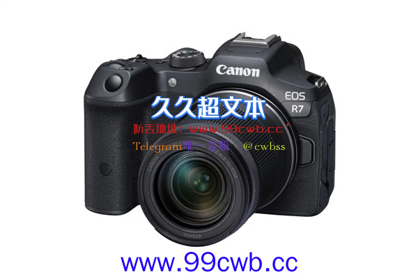 佳能APS-C画幅旗舰首秀：“青春专微”EOS R7即将抽签开售