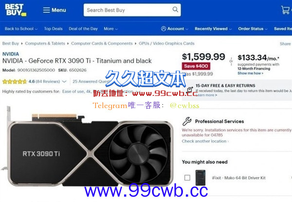 RTX 3060终于破发：先别买！