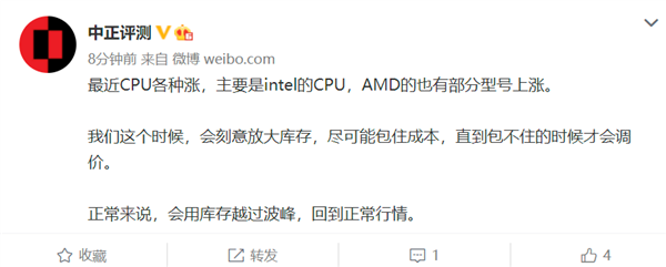 显卡价格刚刚暴跌 CPU价格涨起来了：Intel、AMD都在涨