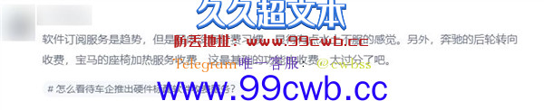 5000块一年解锁后轮转向 奔驰真就不坑穷人？