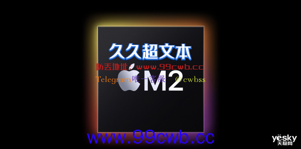 苹果M2版MacBook上演降速门：这下不香了