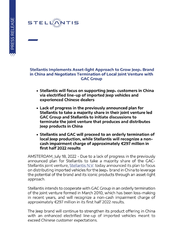 又一家合资车企倒下了 广汽菲克被曝退市：未来仅保留Jeep进口车