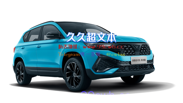 最便宜的“大众SUV” 捷达VS5/VS7高光版开售：10.68万元起