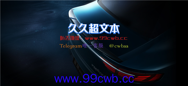 采用奔驰AMG同款格栅 新款吉利星瑞上市：11.37万元起