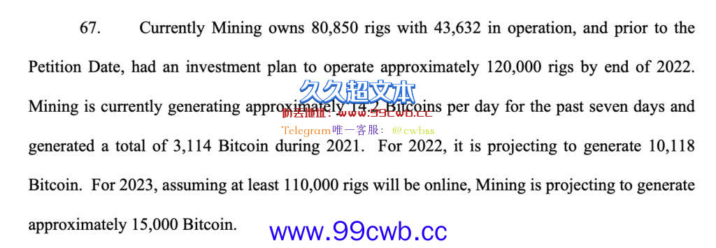 Celsius破产恐对比特币矿机带来沉重卖压！八万台仅剩一半运作插图1