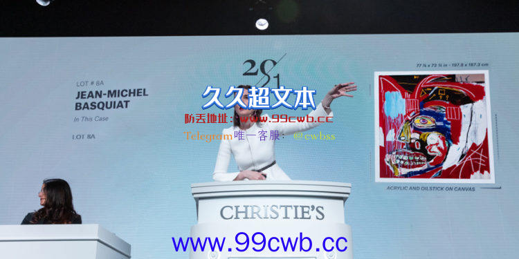 佳士得成立创投基金Christie\’s Ventures！专注Web3与区块链插图