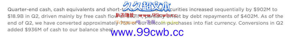 特斯拉脱手75%比特币套现9.36亿美元！马斯克：未来或再增持插图1