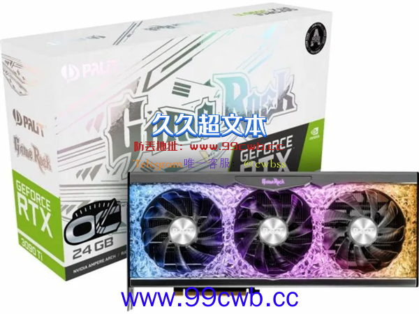 男子1.8万元网购RTX 3090 Ti：竟收到一堆沙子